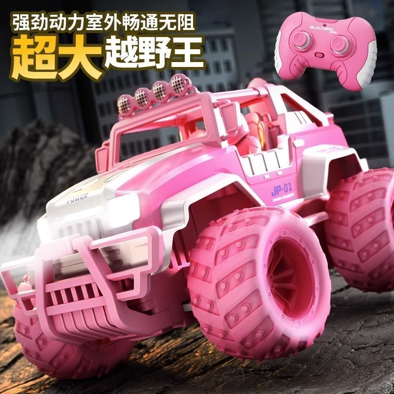 super large off-road remote control car drop-resistant charging electric car four-wheel drive climbing drift high-speed racing car children‘s toy rc