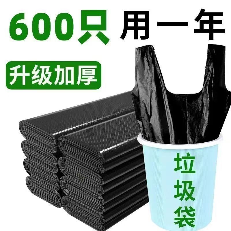 [buy 300 get 300 free]  litter handbag household  litter portable style household thickened 40 × 60 large