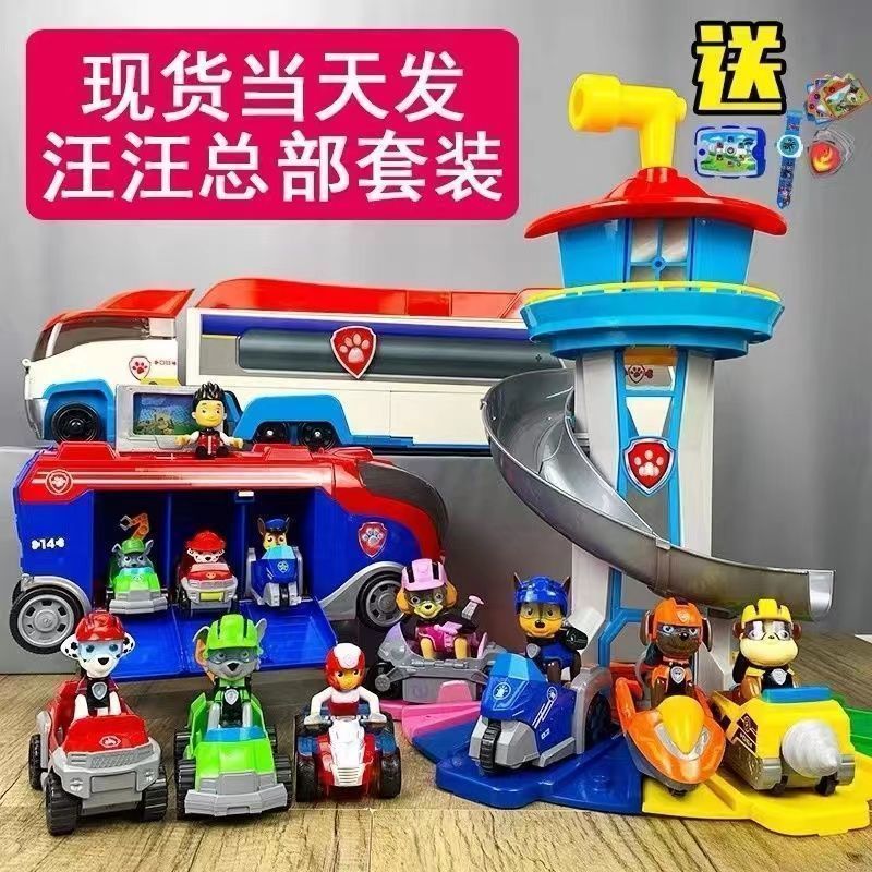 paw patrol toy rescue dog suit full set wangwang li da gong warrior inertia cruise car boys and girls suit