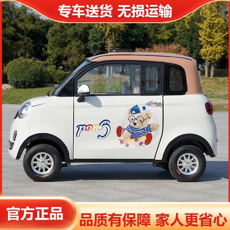 new electric quadricycle household new energy women‘s small fully enclosed adult oil and electricity dual-use elderly scooter