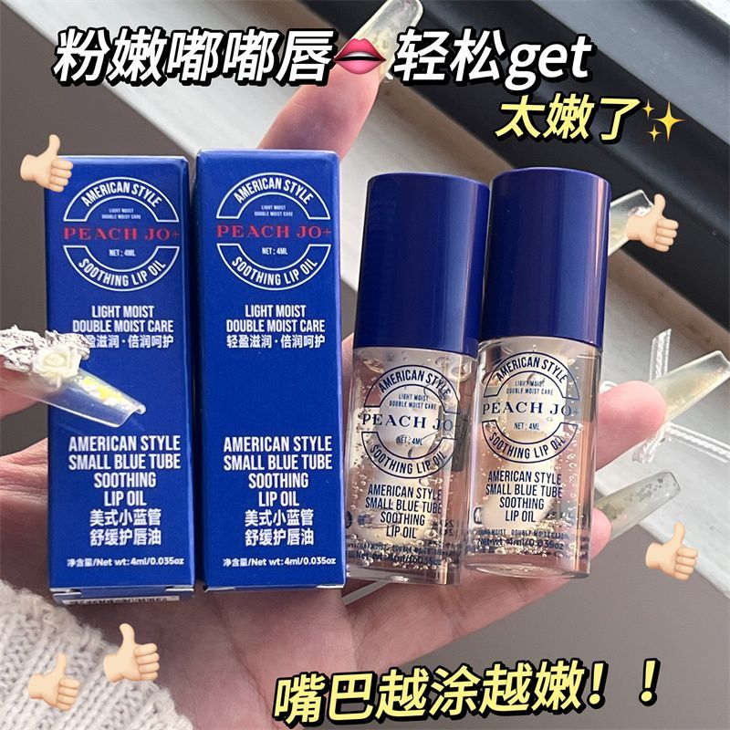 american genuine small blue bottle & can lip gloss colorless hydrating two-in-one moisturizing anti-cracking lip gloss student lipstick ee