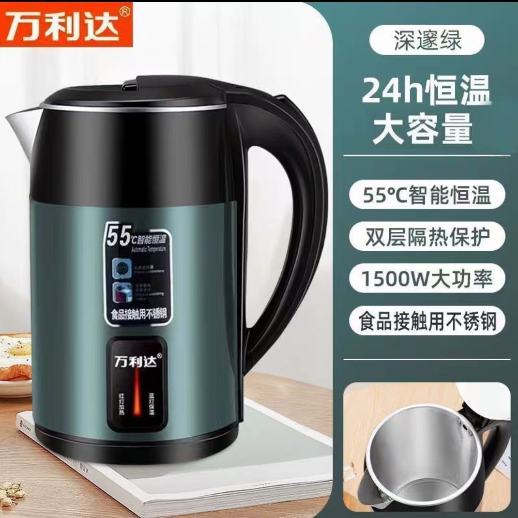 malata 3 liter kettle household durable thickened multi-functional constant temperature large capacity electric kettle thermal kettle