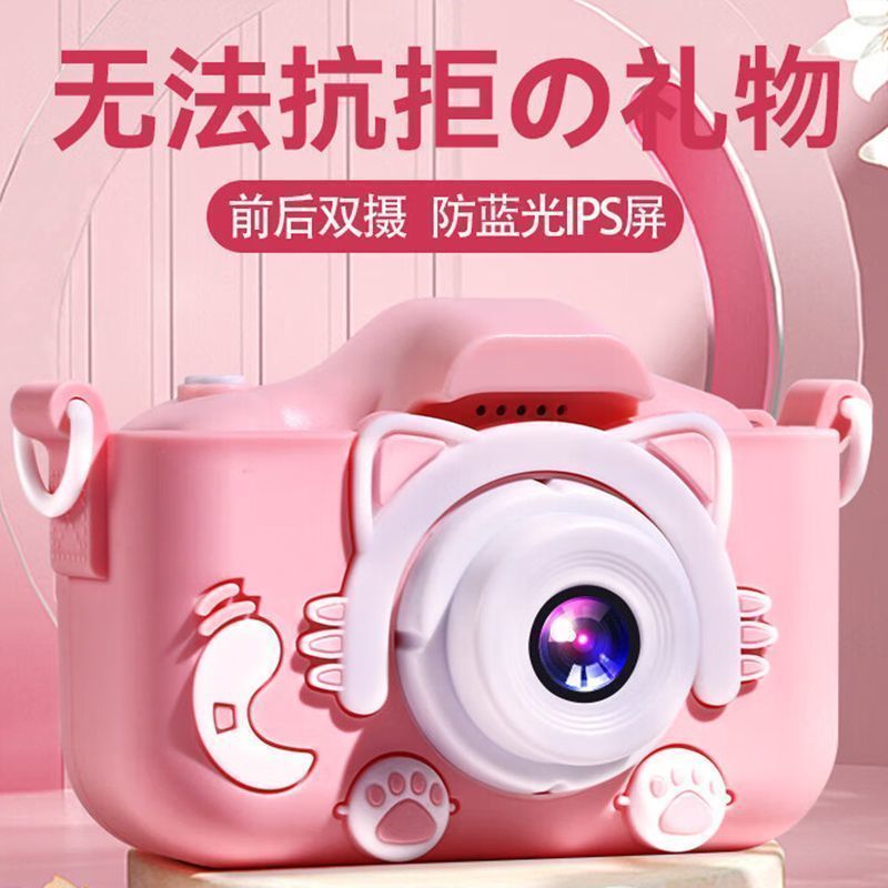 children‘s camera photography video student boys and girls fans female small slr campus hd digital children‘s camera