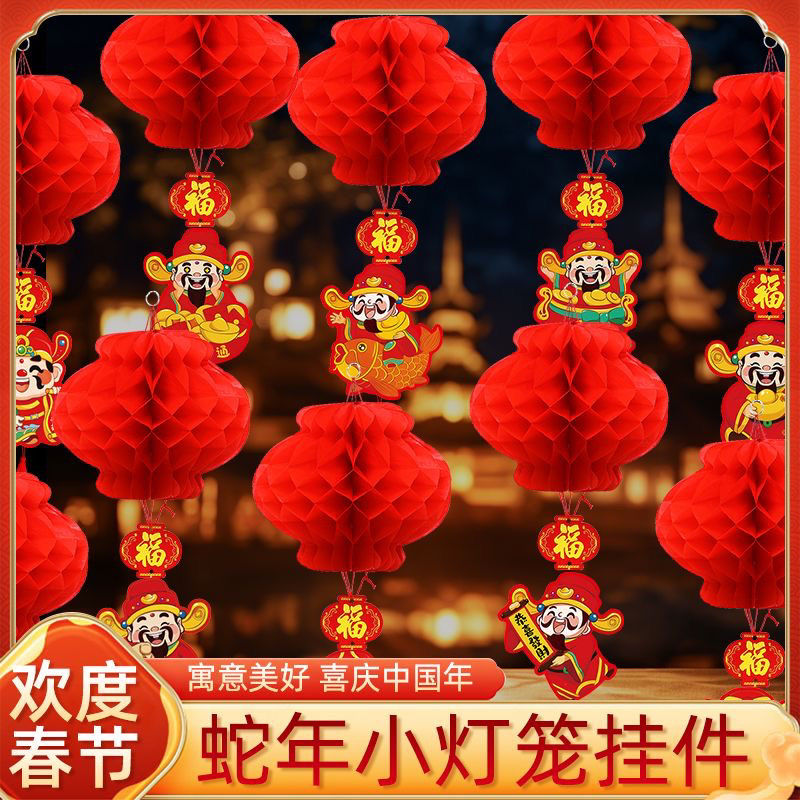 new year pendant 2025 new year small chinese lantern chinese new year shopping mall new year‘s day rural new year courtyard living room honeycomb lantern