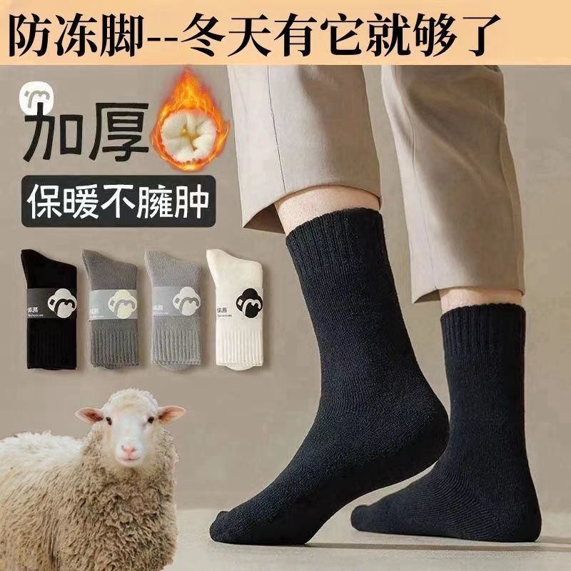 men‘s and women‘s autumn and winter wool socks fleece lined padded warm keeping cold-resistant super thick deodorant mid-calf men‘s towel vintage terry