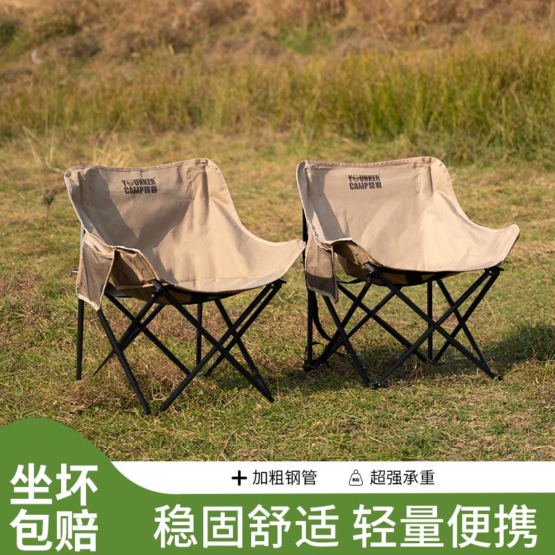 [special offer] camping outdoor folding chair portable moon chair thickened thick fishing armchair