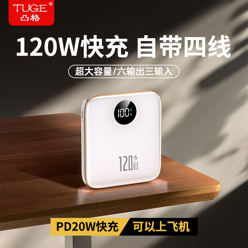 super 120w fast charge power bank 20000 ma with cable mobile power supply for apple huawei android