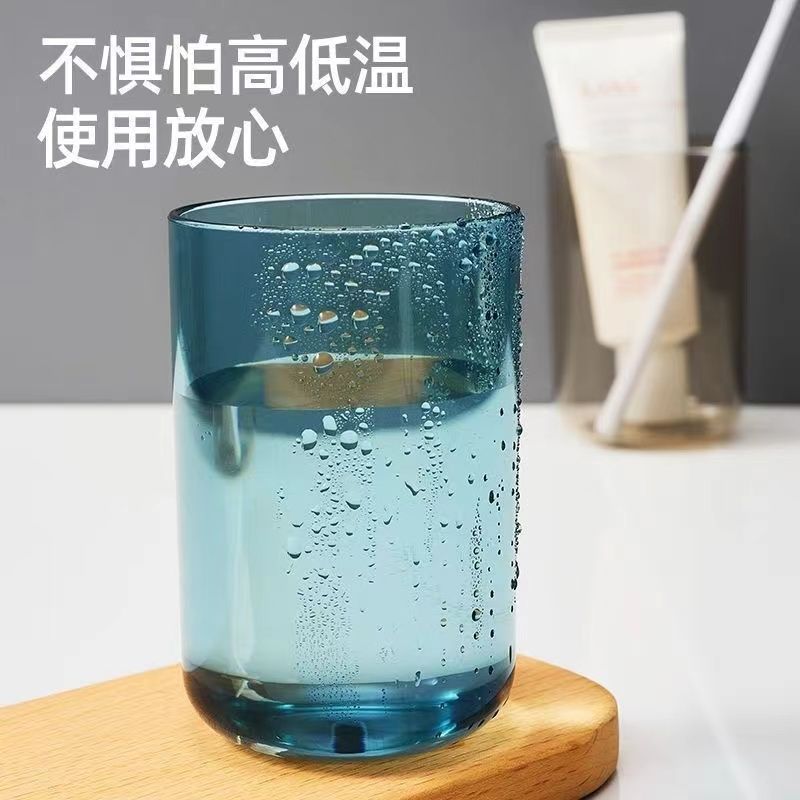 brushing mouthwash mouthwash cup household couple toothbrush cup high-end wash tooth mug children transparent light luxury