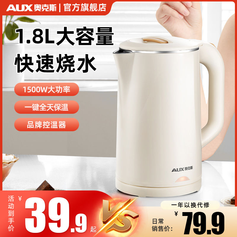 ox smart heat preservation electric kettle home electric kettle automatic power-off burning kettle kettle stainless steel