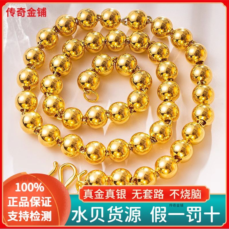 10 times compensation for any fake product gold pack silver bead necklace 999 pure gold pure silver clavicle chain gold bag silver necklace pendant christmas gift