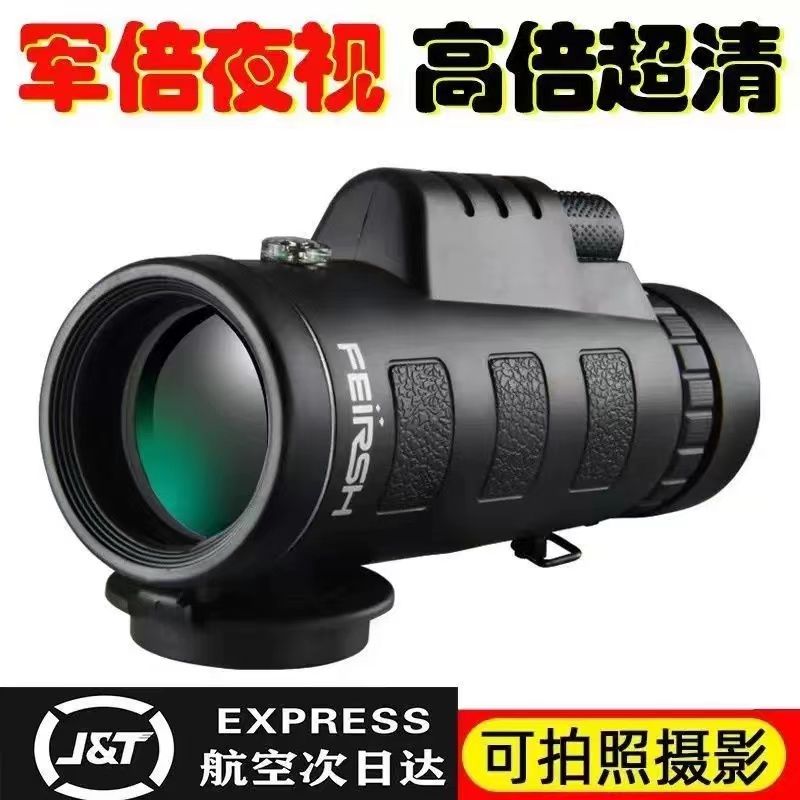 german genuine goods army times telescope over hd shimmering night vision can watch the moon concert outdoor photography professional level