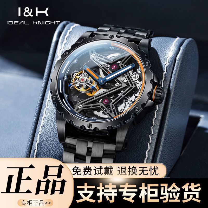 i & k ideal knight tourbillon great wall series men‘s watch men‘s hollow mechanical watch waterproof luminous