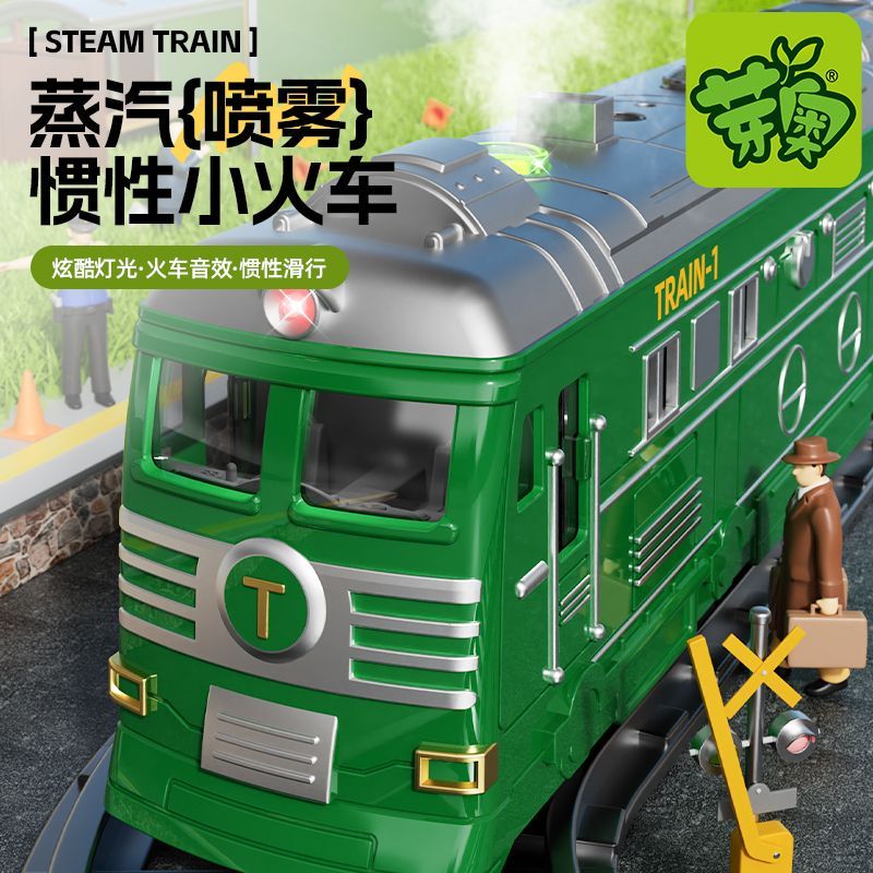 spray green leather train children‘s early childhood education 3-6 years old 9 high-speed train model boy inertia smoke toy car