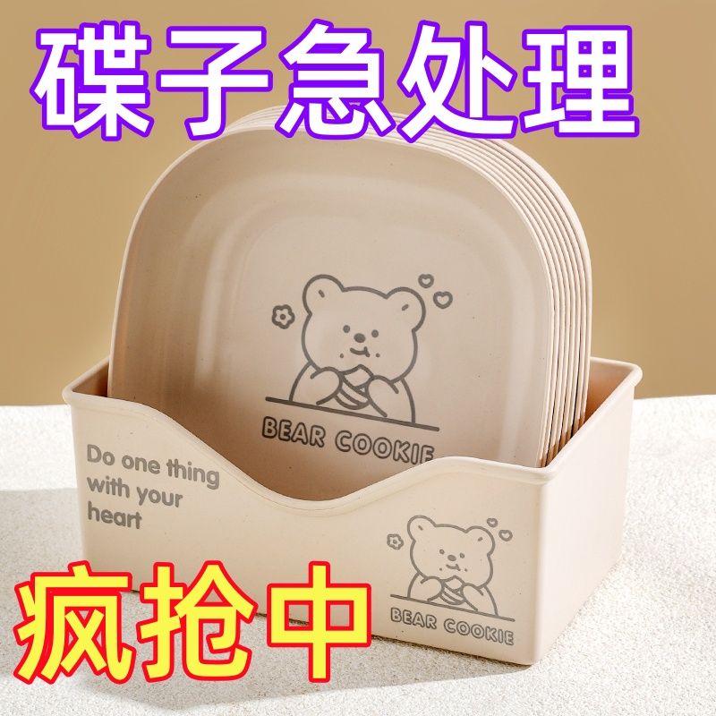 cartoon bear bone dish household high-end dining table garbage flat ware cute plastic small plate dried fruit bone dish