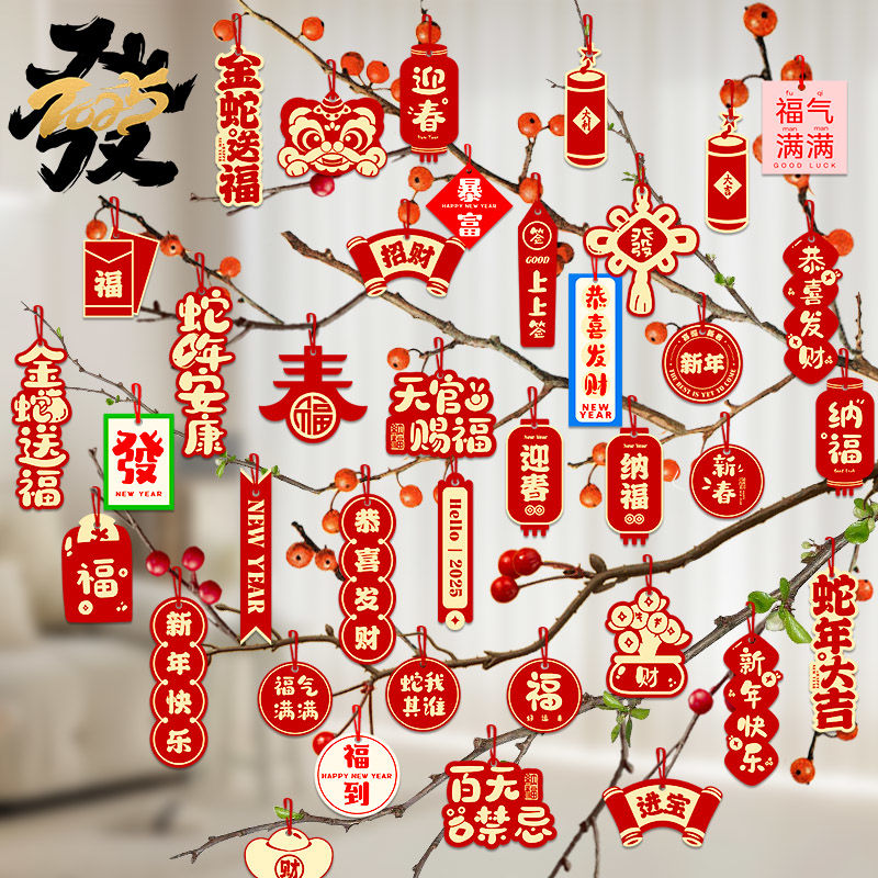 new year decoration potted hanging card new year creative pendant bonsai ornaments 2025 snake year spring festival arrangement all products