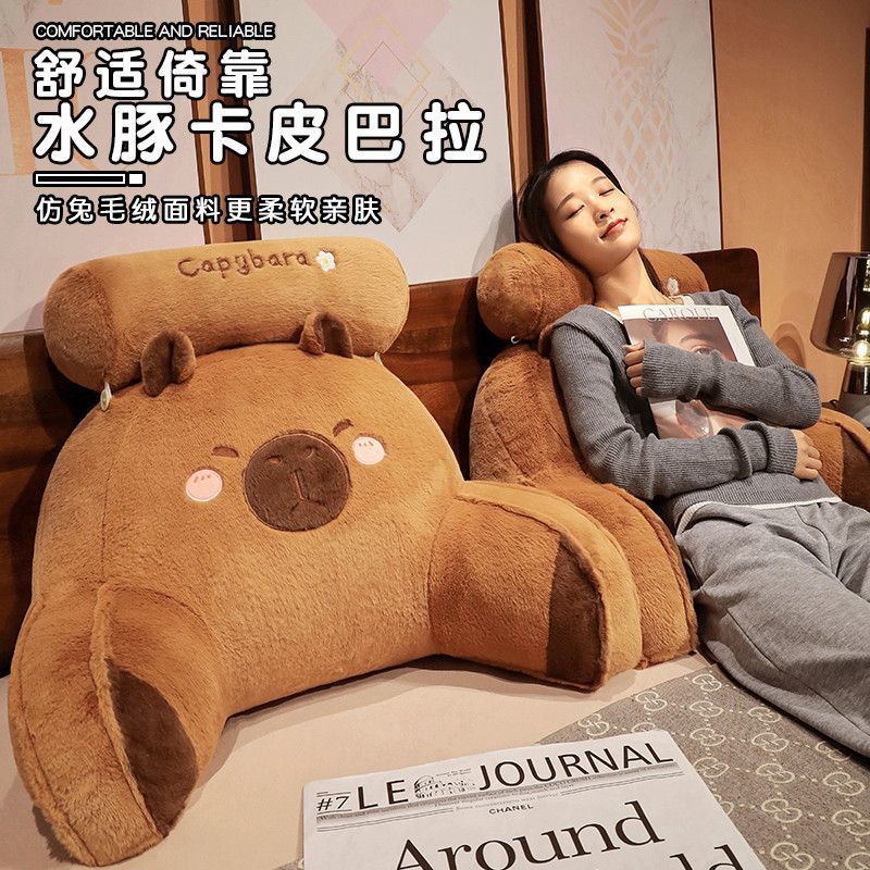 capabala capybara bedside cushion soft bag waist cushion large back bed pillow pillow bed ice peas