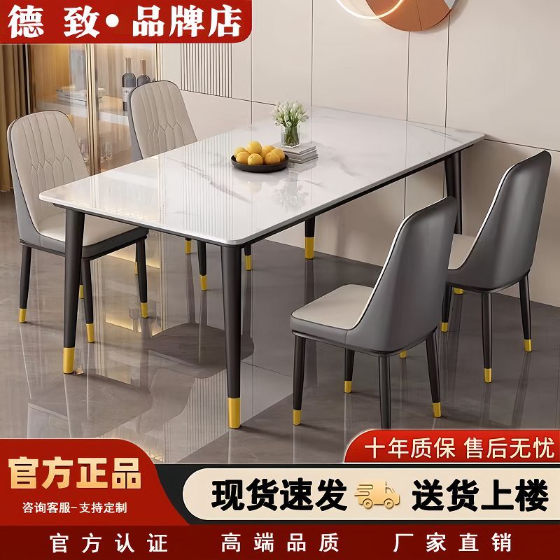 modern minimalist stone plate dining table dining tables and chairs set rectangular light luxury small apartment household eating dining table table