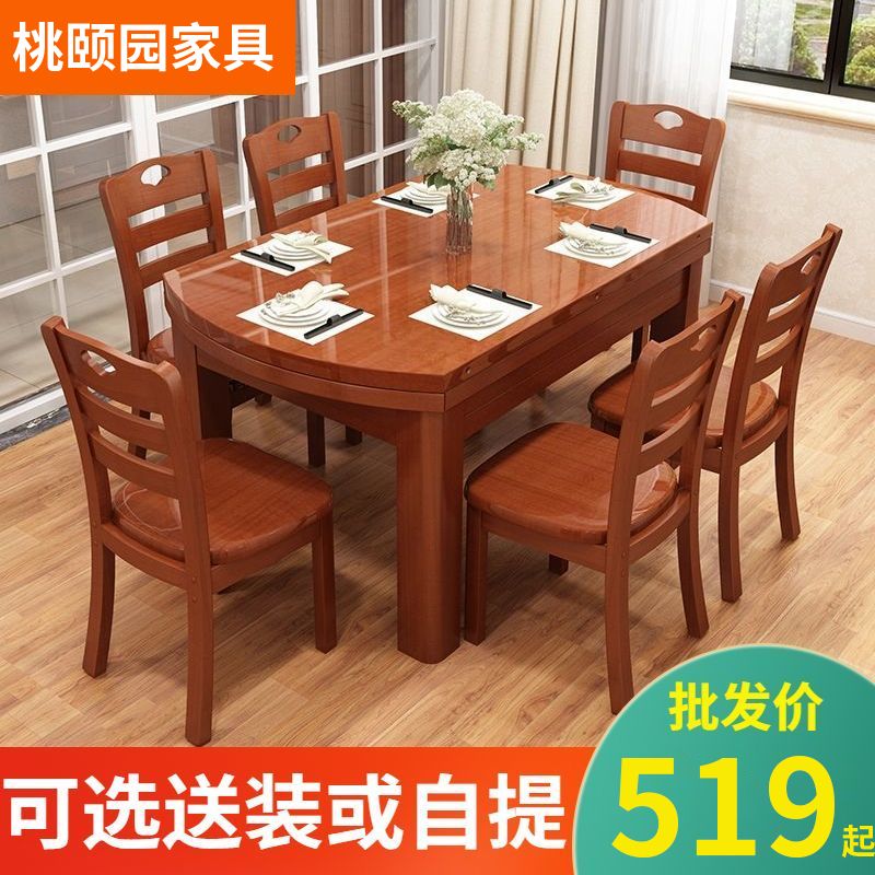 dining tables and chairs combination modern simple rectangular table dining solid wood dining table household small apartment round table single table