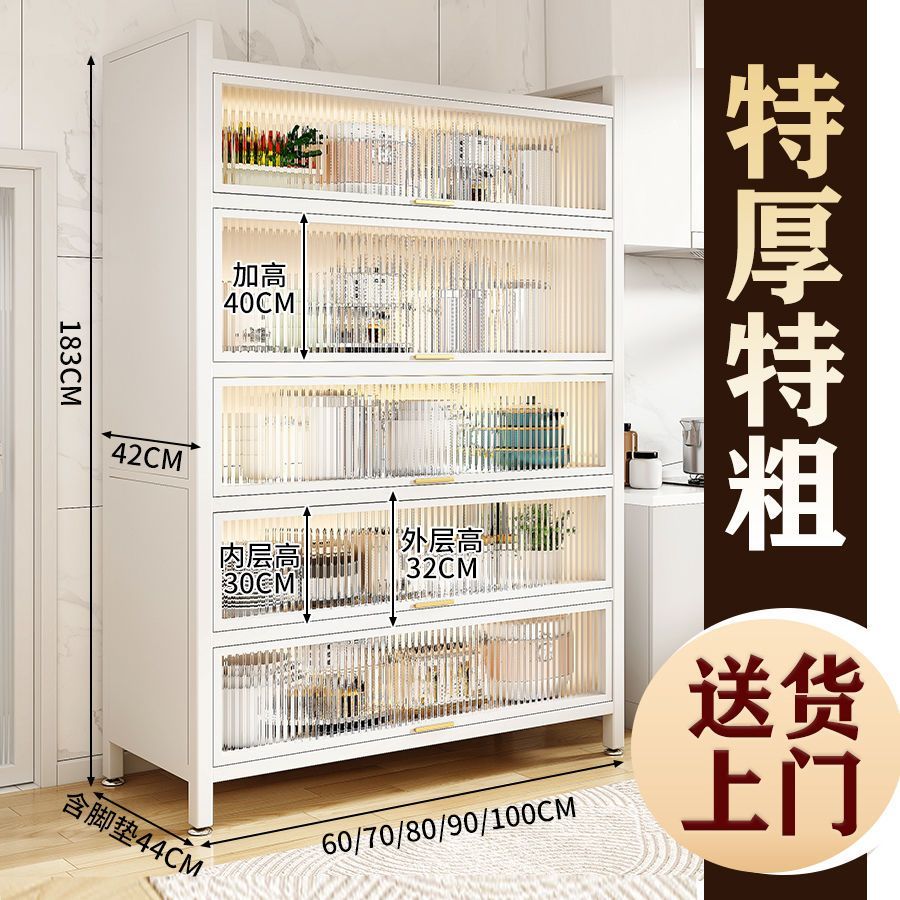 kitchen storage cabinet multi-layer dust-proof storage cabinet floor sundries storage rack living room meal side cabinet kitchen storage rack