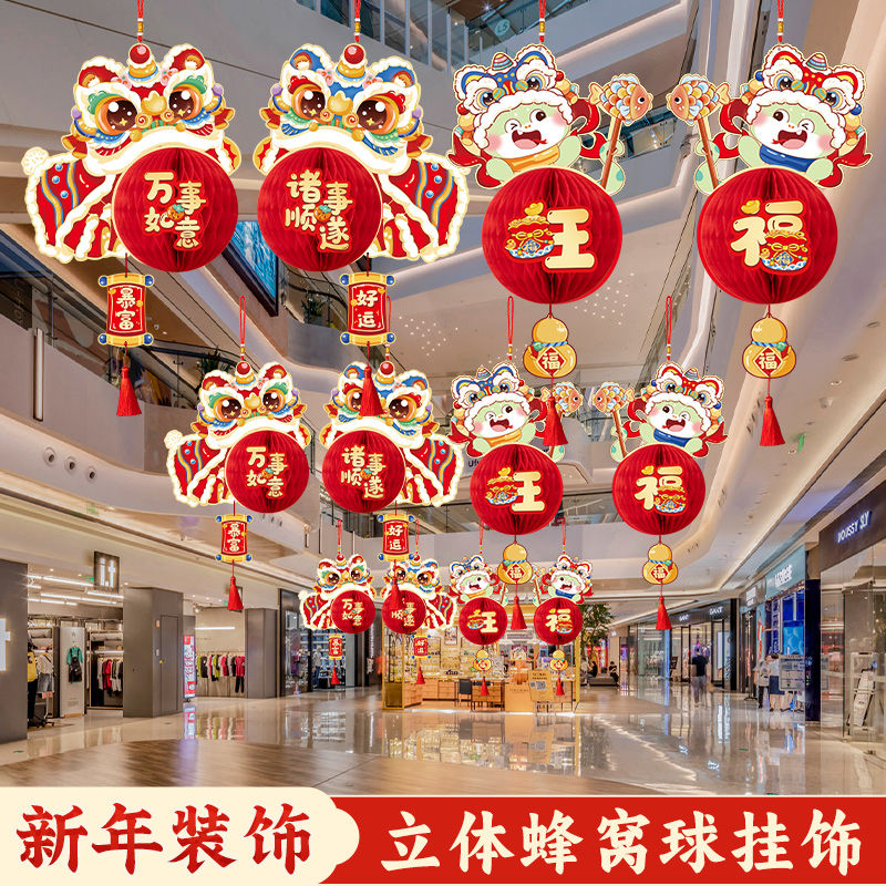 new year‘s day fu-character lantern 2025 new snake year decoration chinese new year hanging decoration yuanxiao shopping mall atmosphere layout