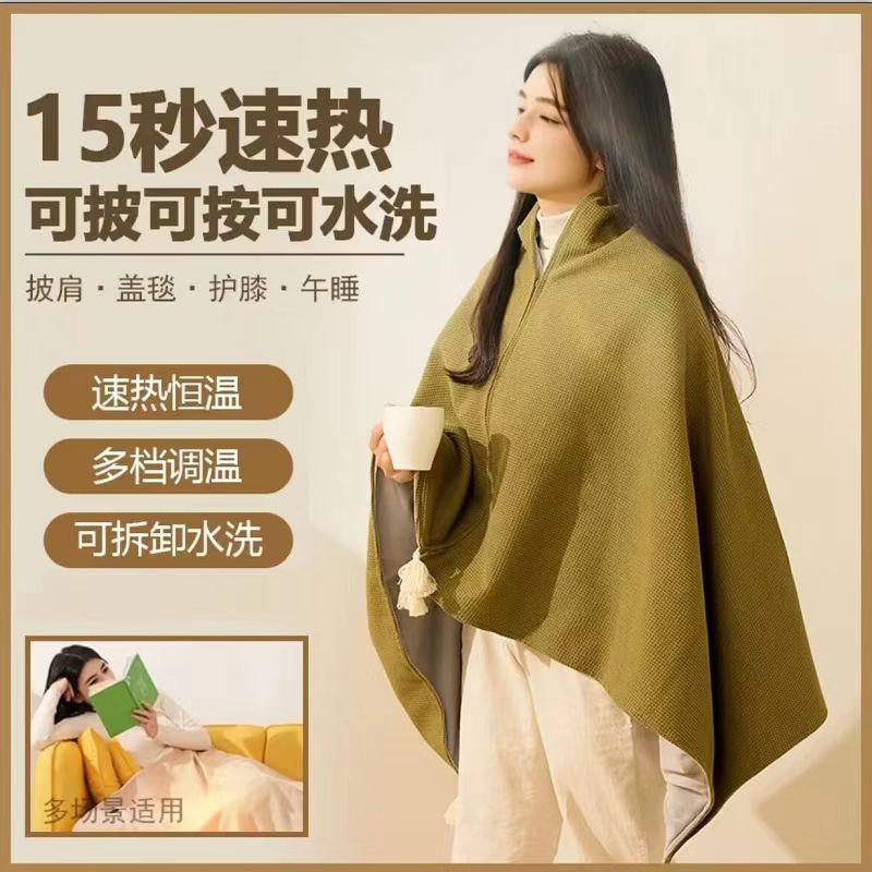 heating cover blanket electric cloud clothes blanket heating shawl usb washing warm office cushion body cover blanket outdoor