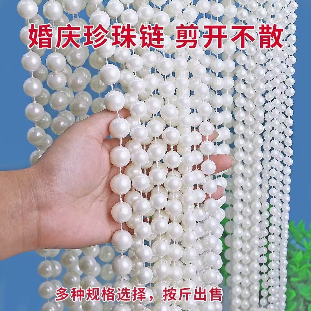 pearl wedding props line bead necklace beads string wedding ceiling water wave curtain imitation pearl bead necklace wedding diy materials