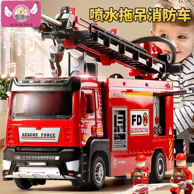 large alloy fire truck children‘s toy car model boy simulation sprinkler ladder fire truck firefighter model