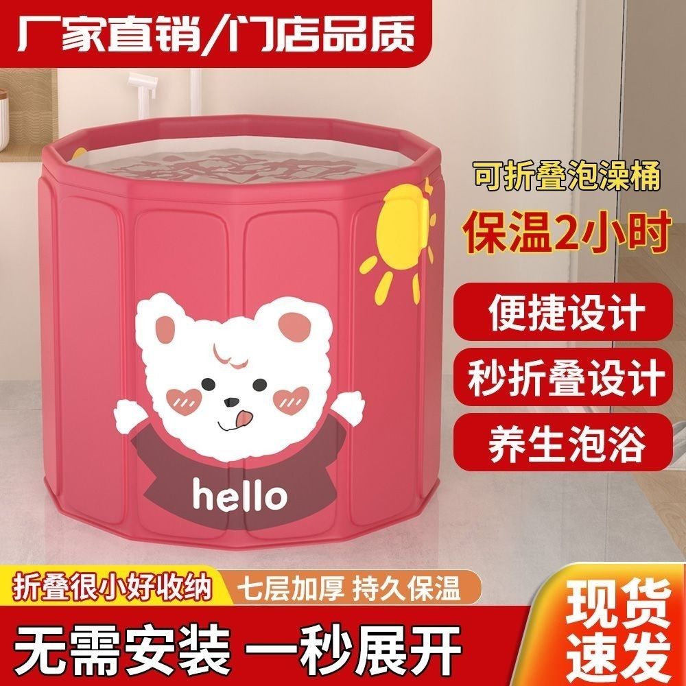 installation-free adult bath barrel foldable household bath bucket no. plus-sized thickened bath bucket baby swimming bath bucket