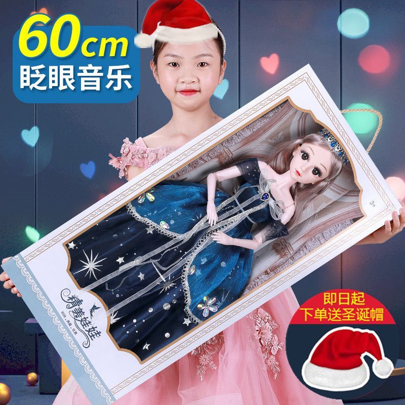 [activity] dress-up doll large set girls‘ doll princess 3 to 6 years old children‘s toy birthday gift box