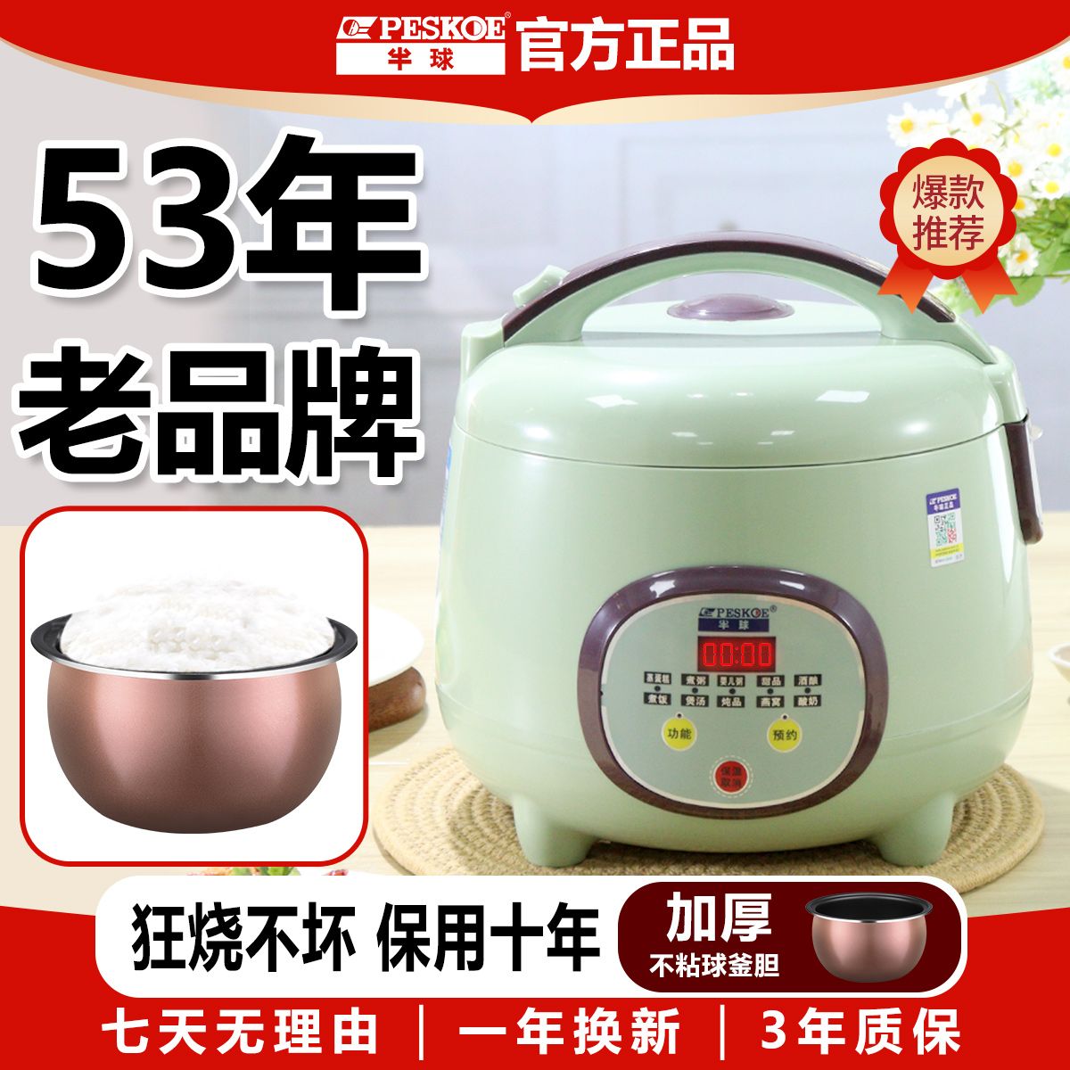 hemisphere genuine goods household rice cooker multi-functional mini small 1.6l dormitory smart reservation timing small electric rice cooker