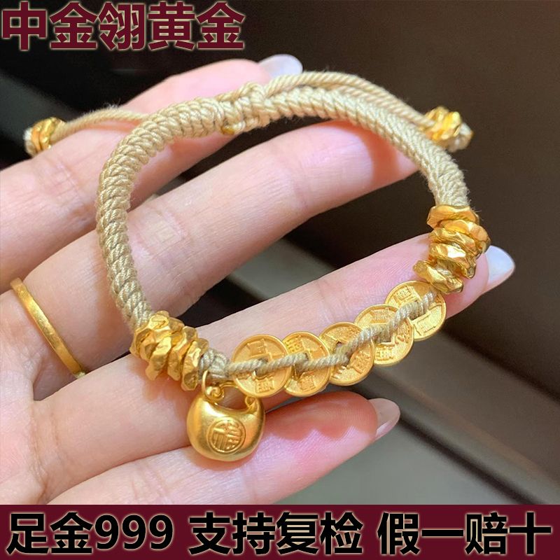 gold bracelet for women 999 pure gold five emperors coin wrapped bracelet broken petty gold carrying strap fat new year christmas gift