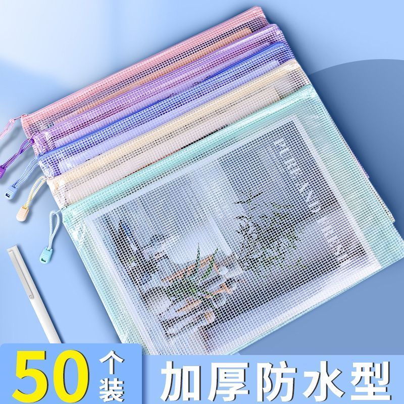 a4 file bag zipper bag thickened transparent buggy bag student information bag grid test paper waterproof classification subject