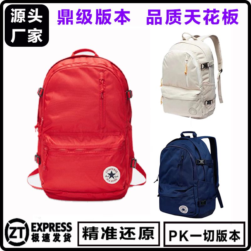 trendy classic backpack trendy men and women college students bag campus large capacity travel backpack lightweight casual computer bag