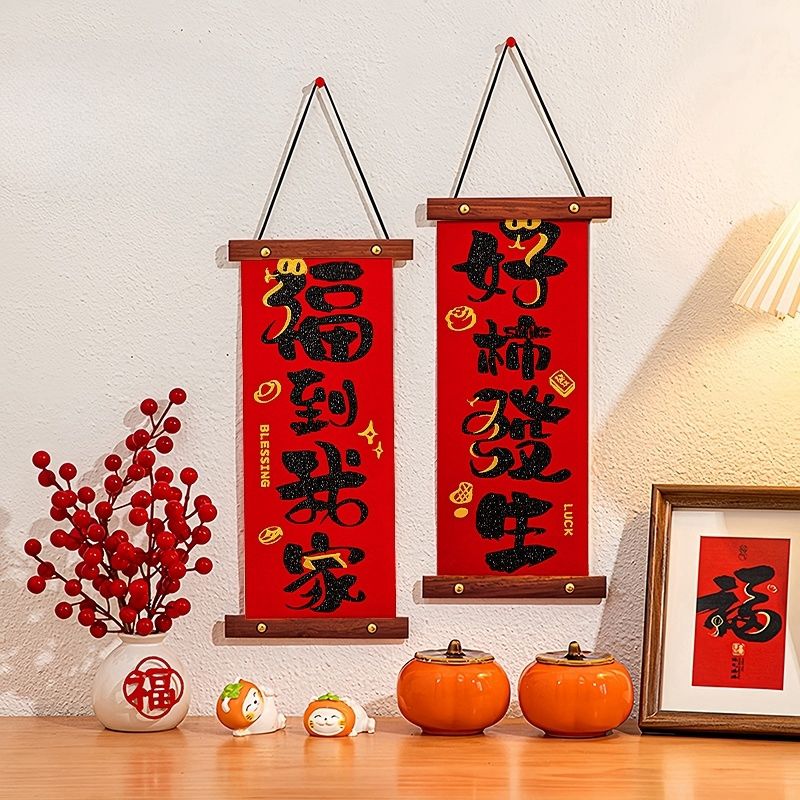 new year chinese new year wall pendant （diy） ping an happy gift 2025 layout door couplet ornaments