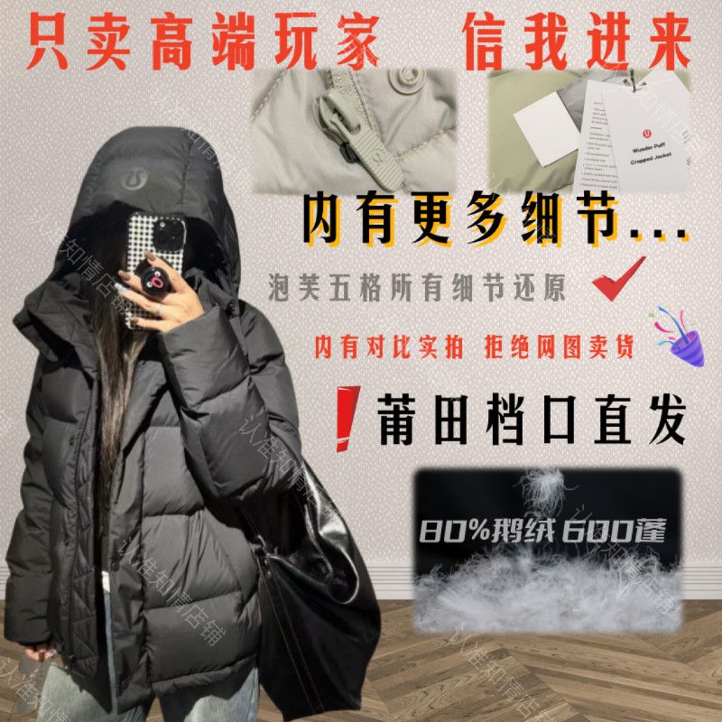 wunderpuff waterproof men and women couple puff five grid down jacket goose down hooded thickened thermal bread coat