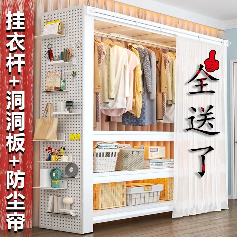 open hanger bedroom storage cabinet simple assembly floor storage rack coat rack shelf rental room wardrobe