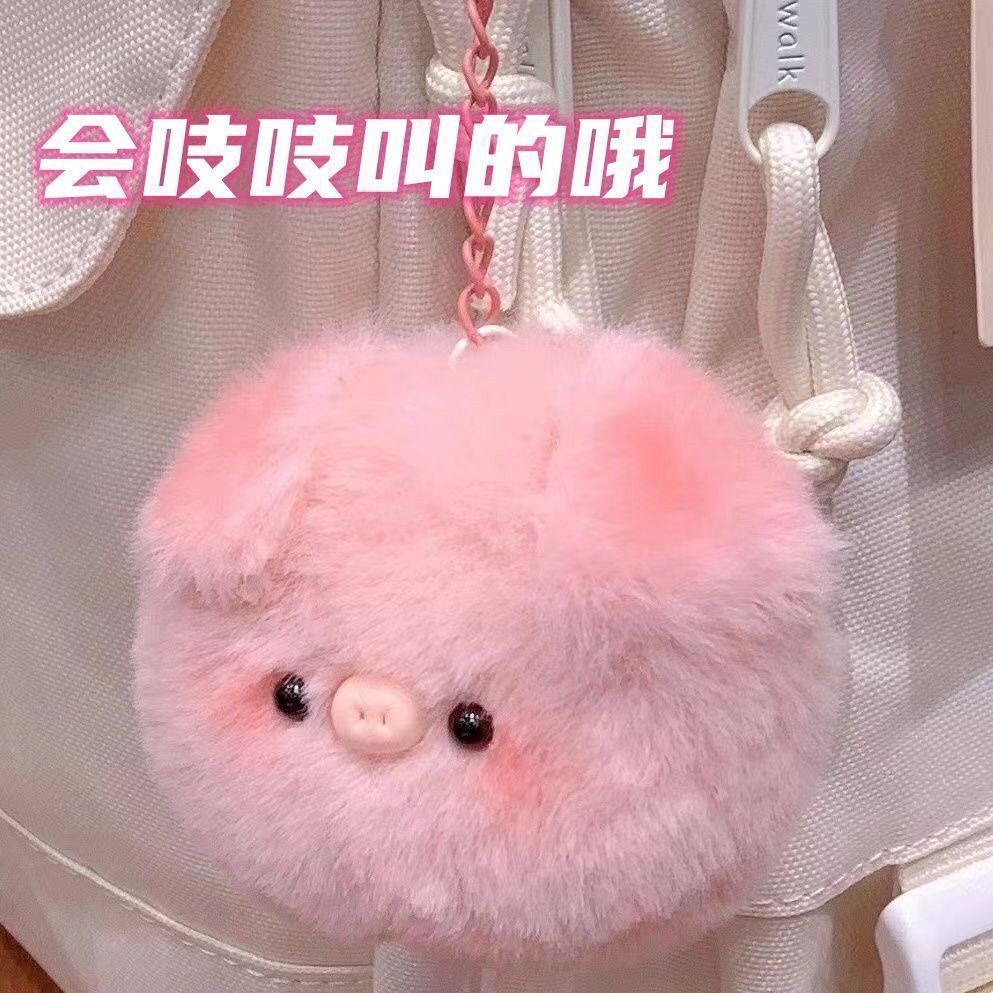 xiaohongshu same style will scream piggy cute plush key chain small pink pig handbag pendant little doll gift