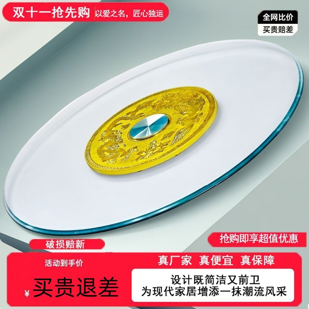 lazy susan tempered glass turntable home round table turntable hotel large round table rotating dining table round table explosion-proof