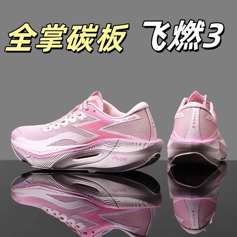 flying burning 3.0 full palm carbon plate racing shock absorption sneaker medium and big children running professional breathable marathon running shoes