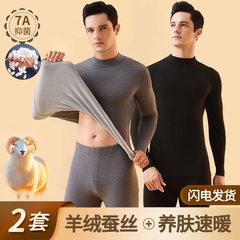 half collar half-high collar wool silk dralon thermal underwear suit men‘s long johns fleece-lined thickened autumn and winter