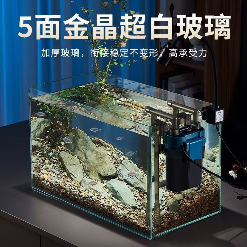 fish tank super white golden crystal five-line super white fish tank household indoor aquarium living room stream tank small ecological turtle tank