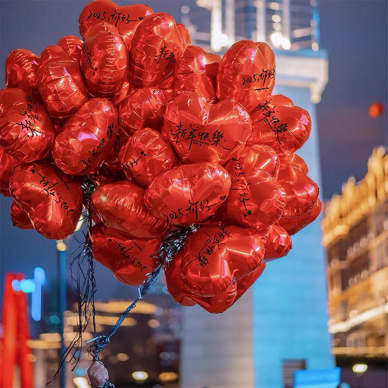 2025 new year balloon flying love aluminum film new year‘s day helium floating hollow atmosphere decoration scene layout