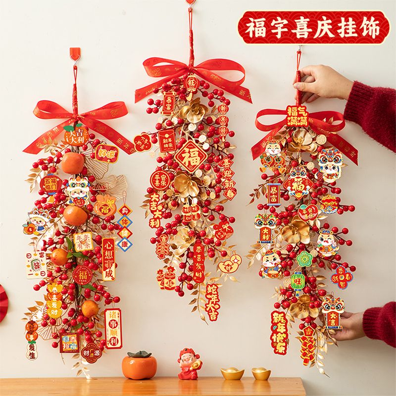 new year atmosphere decorative wall hangings emulational flower decoration fortune fruit pendant wall chinese hawthorn fake flower housewarming spring festival ornaments