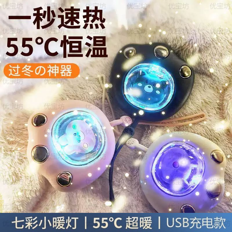 portable cat‘s paw winter heating usb artifact hand warmer student hand holding mini boys and girls portable rechargeable explosion-proof