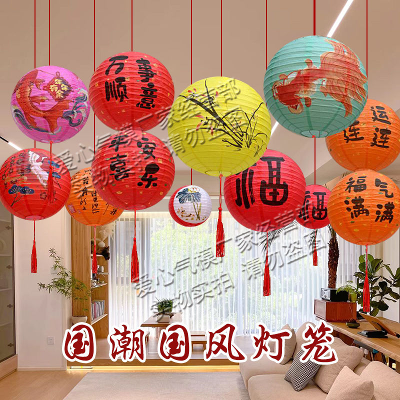 lantern ornament national style lantern festival decorations arrangement luminous lantern mall and shop spring festival new year atmosphere decoration