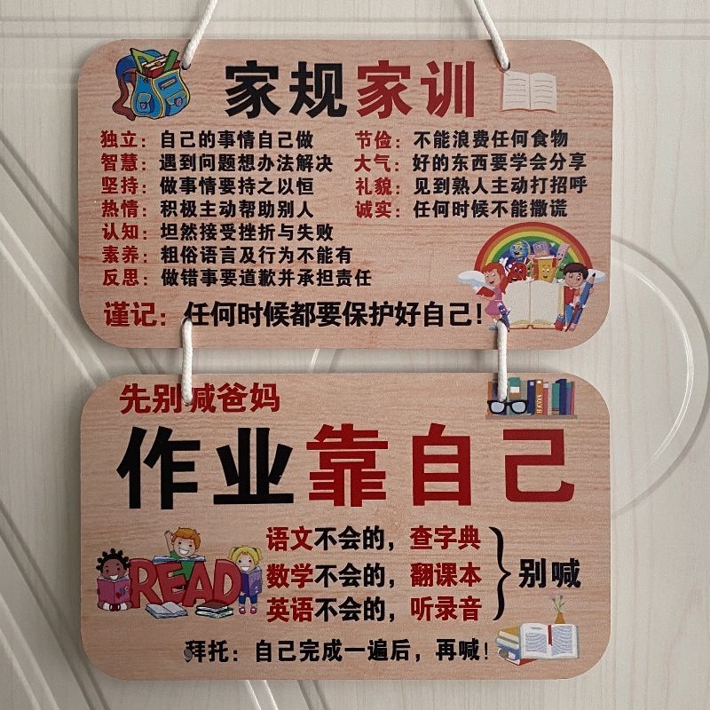 family training family rules inspirational listing rules for children 8-18 years old room creative learning pendant punch-free