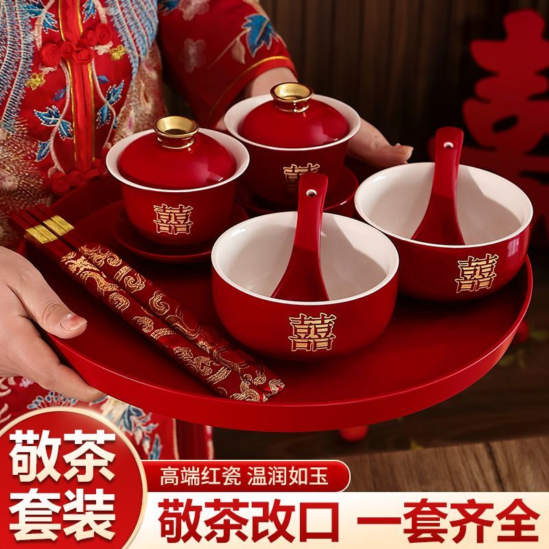 modified tea cup wedding set a pair of bowls and chopsticks red bowl dowry tea set wedding supplies toast cup complete collection