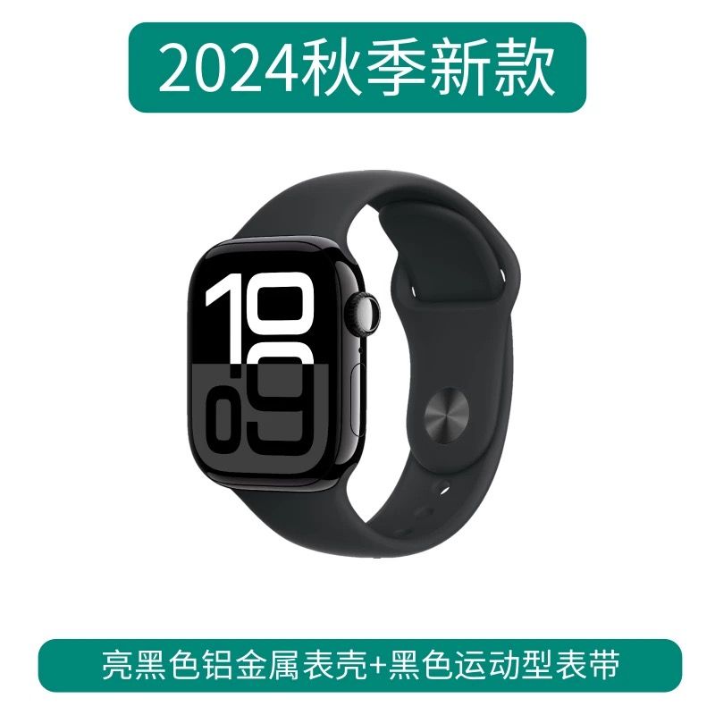 apple watch/apple watch/s10 smart sports phone gps cellular only activated chinese version