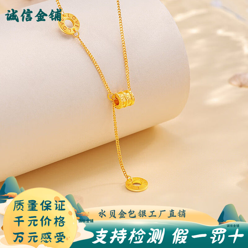 gold small waist necklace 999 pure gold pure silver love pendant pure gold silver clavicle gift for wife spring festival