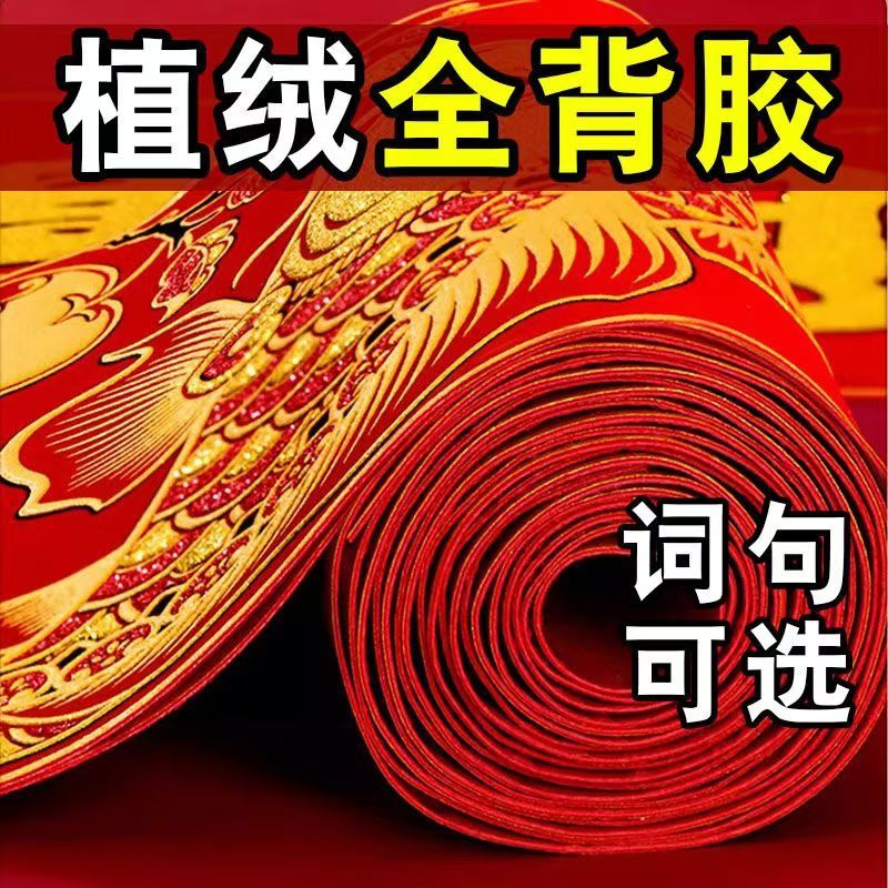 full adhesive self-adhesive 2025 new high-end new year couplet spring festival home new year gatepost couplet flocking rural door decoration